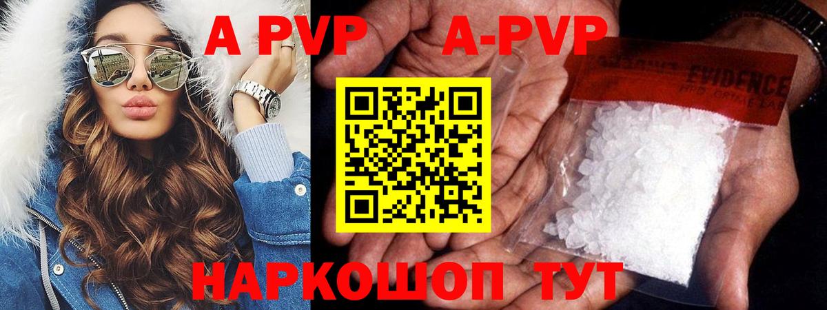 Alfa_PVP крисы CK Сунжа