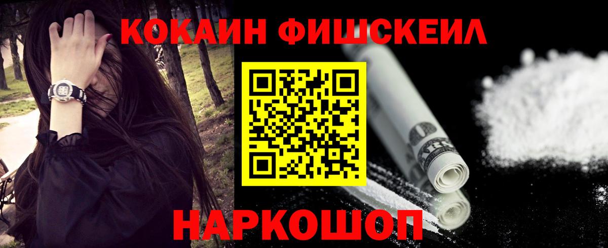 Кокаин Эквадор Сунжа