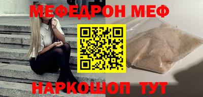 PSILOCYBIN Краснокаменск