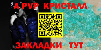 наркотики Краснознаменск