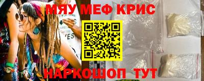 стаф Краснодар