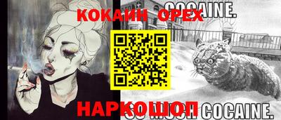 стаф Краснодар