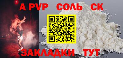 наркотики Краснознаменск
