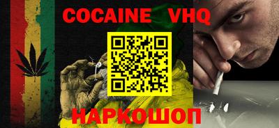 наркотики Краснознаменск