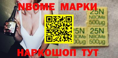 наркотики Краснознаменск