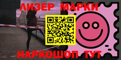 PSILOCYBIN Краснокаменск