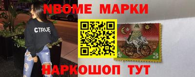наркотики Краснознаменск