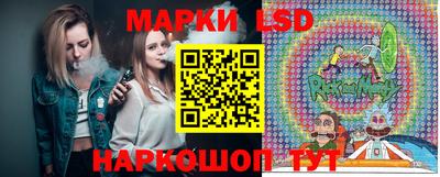 стаф Краснодар