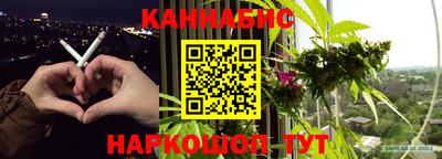 наркотики Краснознаменск
