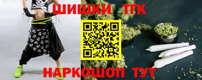 наркотики Краснознаменск