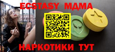 PSILOCYBIN Краснокаменск