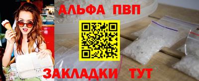 наркотики Краснознаменск