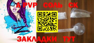 PSILOCYBIN Краснокаменск