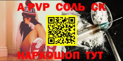 стаф Краснодар