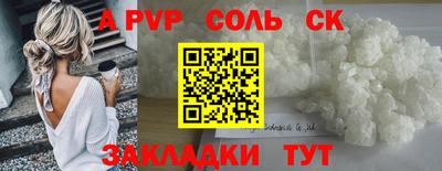 наркотики Краснознаменск