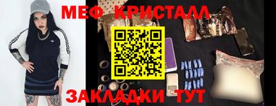 наркотики Краснознаменск