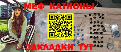 стаф Краснодар