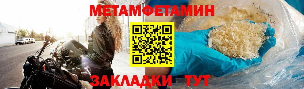 МЕТАМФЕТАМИН витя  МЕТАМФЕТАМИН витя  Вход с VPN  Сунжа 