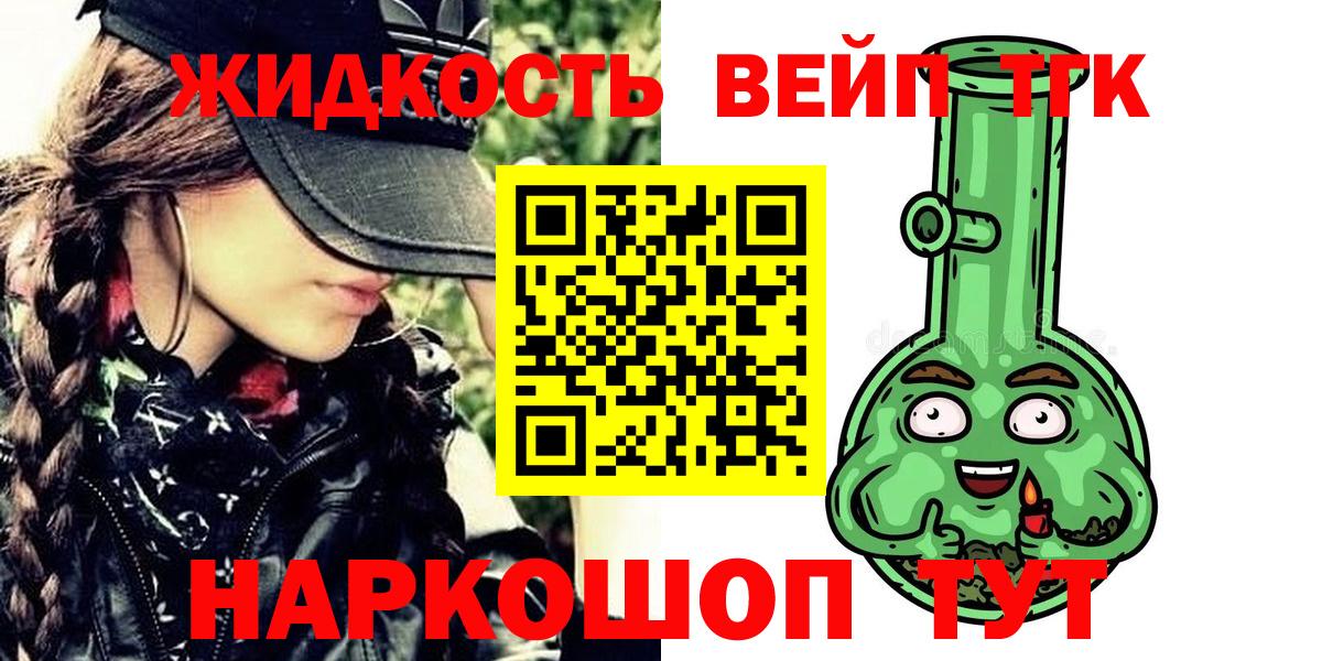 мега как зайти  ТГК гашишное масло  Вход с VPN  Сунжа  ТГК концентрат 